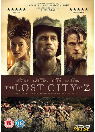 кино Затерянный город Z (The Lost City of Z) 13.11.20