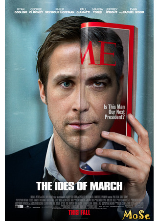 кино Мартовские иды (The Ides of March) 14.11.20