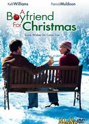 Бойфренд на Рождество