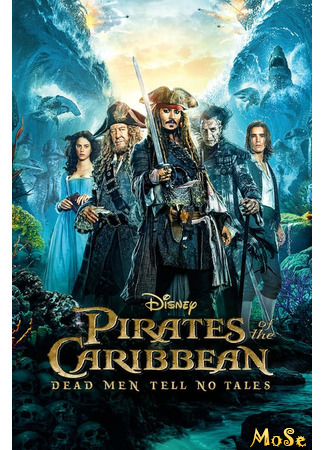 кино Пираты Карибского моря: Мертвецы не рассказывают сказки (Pirates of the Caribbean: Dead Men Tell No Tales: Pirates of the Caribbean: Salazar&#39;s Revenge) 16.11.20