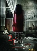 2 спальни, 1 ванная