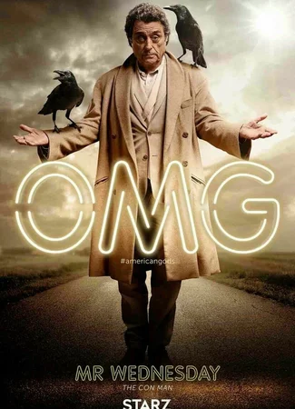 Роль Мистер Среда 18.11.20