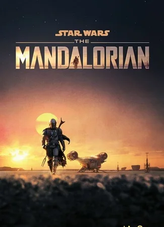 Мандалорец