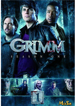 кино Гримм (Grimm) 20.11.20