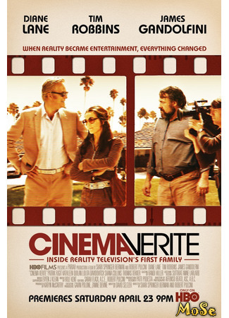 кино Правдивое кино (Cinema Verite) 20.11.20