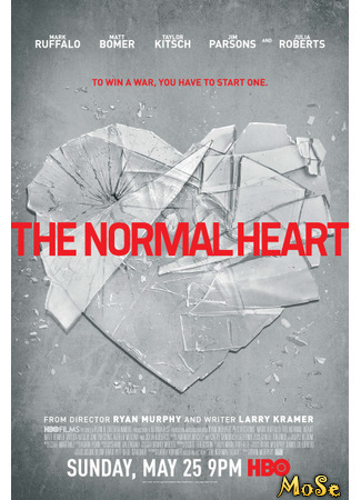 кино Обыкновенное сердце (The Normal Heart) 20.11.20