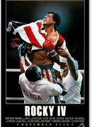 Рокки 4