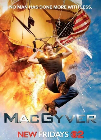 Новый агент МакГайвер