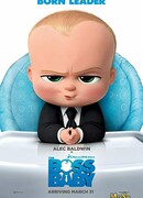 Босс-молокосос