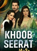 Внутренняя красота сезон 1