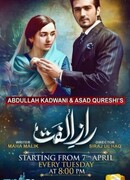 Тайна любви сезон 1