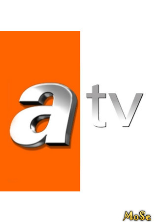 Производитель ATV 21.11.20
