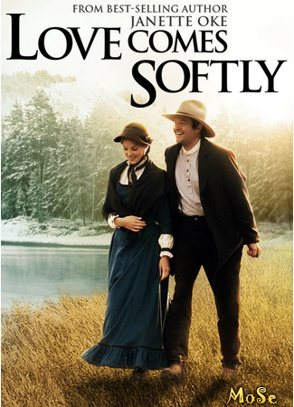 кино Любовь приходит тихо (Love comes softly) 24.11.20
