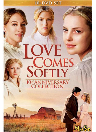 кино Любовь приходит тихо (Love comes softly) 24.11.20