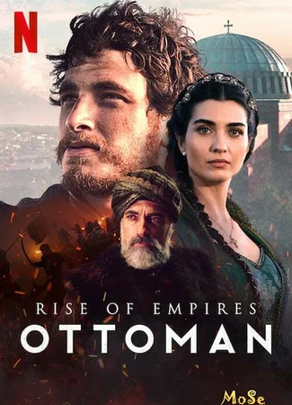 Восход Османской империи