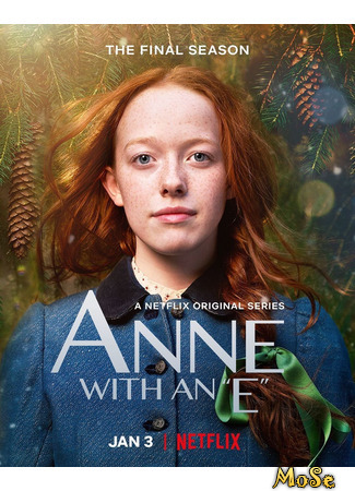кино Энн (Anne with an E) 24.11.20