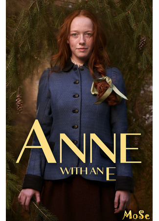 кино Энн (Anne with an E) 24.11.20
