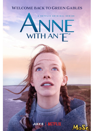 кино Энн (Anne with an E) 24.11.20