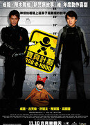 Младенец на $30 000 000