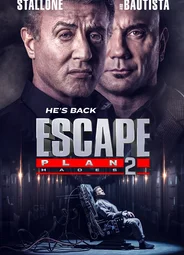 План побега 2