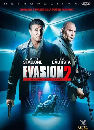 План побега 2