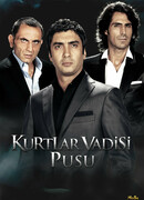 Долина Волков: Западня сезон 3