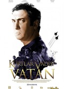 Долина Волков: Родина