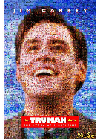 кино Шоу Трумана (The Truman Show) 29.11.20