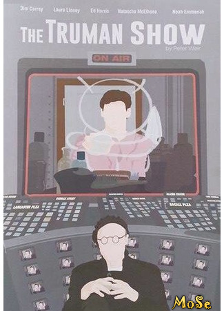 кино Шоу Трумана (The Truman Show) 29.11.20