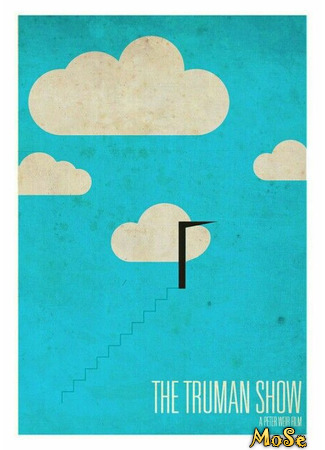 кино Шоу Трумана (The Truman Show) 29.11.20