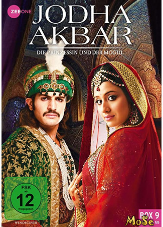 кино Джодха и Акбар: История великой любви (Jodha Akbar: जोधा अकबर) 30.11.20