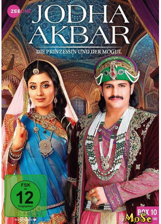 кино Джодха и Акбар: История великой любви (Jodha Akbar: जोधा अकबर) 30.11.20