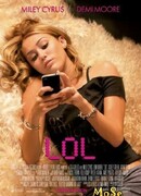 Лето. Одноклассники. Любовь