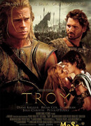 Троя