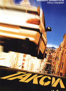 Такси (1998)