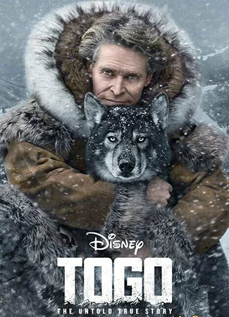 Того