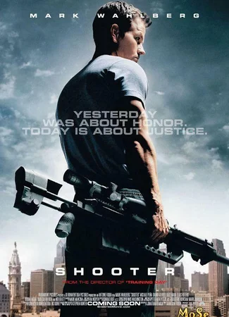 Стрелок (2007)