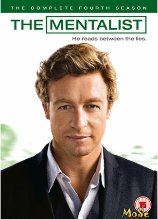 кино Менталист (The Mentalist) 04.12.20