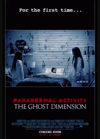 Паранормальное явление 5: Призраки в 3D