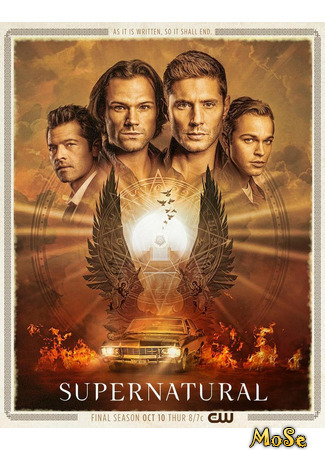 кино Сверхъестественное (Supernatural) 06.12.20