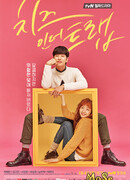 Сыр в мышеловке сезон 1