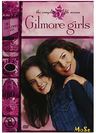 кино Девочки Гилмор (Gilmore Girls) 10.12.20