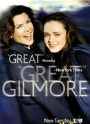 Девочки Гилмор сезон 3