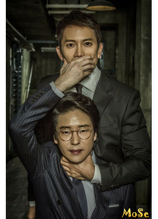 кино Подсудимый (Defendant: 피고인) 12.12.20