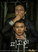 Подсудимый сезон 1