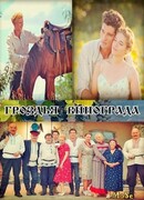 Гроздья винограда сезон 1