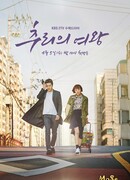 Королева детектива сезон 1