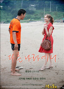 В другой стране