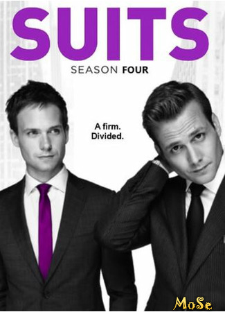 кино Форс-мажоры (Suits) 16.12.20