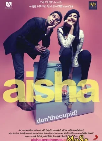 Айша